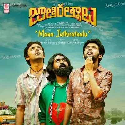 Jathi Ratnalu - Ram Miriyala cover album