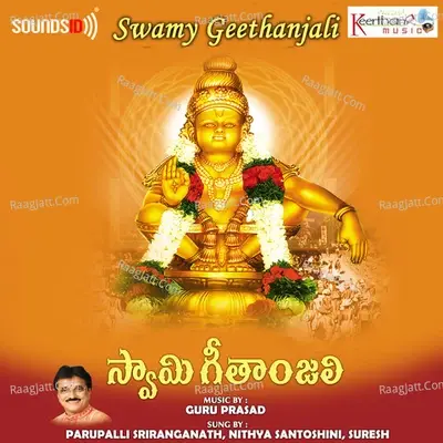 Swamy Geethanjali - Guru Prasad cover album