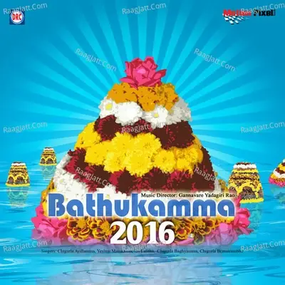 Bathukamma 2016 - Gannavare Yadagirirao cover album