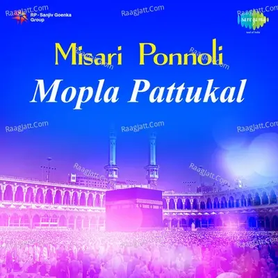 Misari Ponnoli - Mopla Pattukal - M S Baburaj cover album