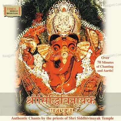 Shree Sidhivinayak Maha Pooja - Shri Vijay Joshi cover album