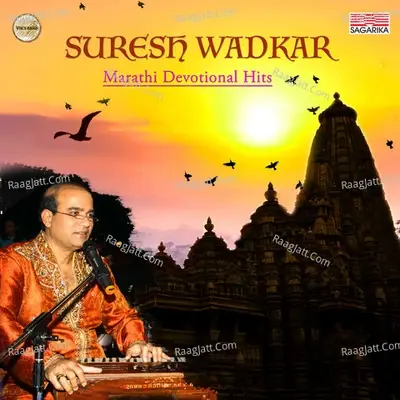 Suresh Wadkar - Marathi Devotional Hits - Suresh Wadkar cover album