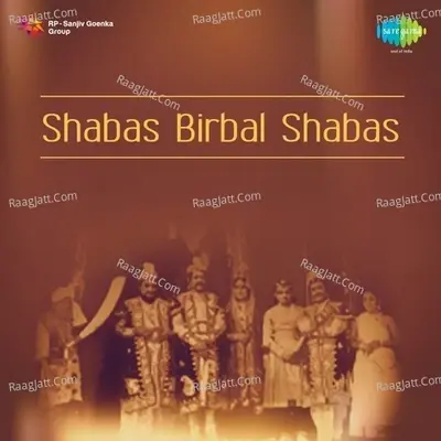 Shabas Birbal Shabas - Jaywant Kulkarni cover album