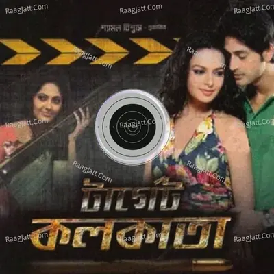 Target Kolkata (Original Motion Picture Soundtrack) - Nayan Bhattacharjee cover album