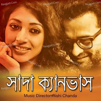 Sada Canvas - Jayati Chakraborty cover album