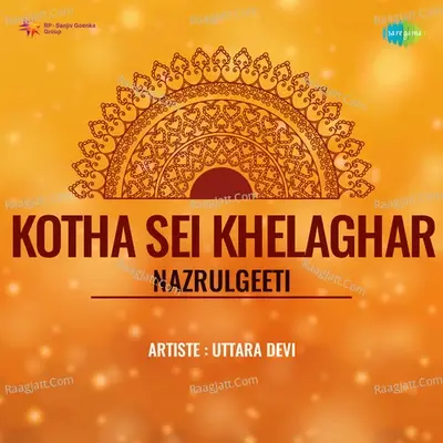 Kotha Sei Khelaghar - Nazrulgeeti - nitai ghatak cover album