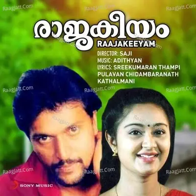 Raajakeeyam (Original Motion Picture Soundtrack) - Adithyan cover album