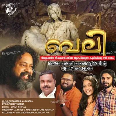 Bali - Kurishinte Vazhi - Goutham Vincent cover album