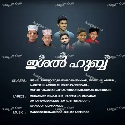 Ishall Hubba - Mansoor Kilinakkode cover album