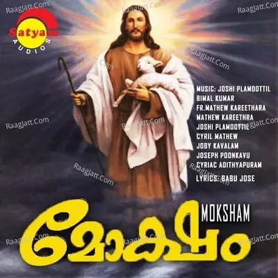 Moksham - Joby Kavalam cover album