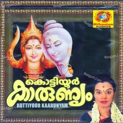 Kottiyoor Kaarunnyam - Ganesh Sundharam cover album