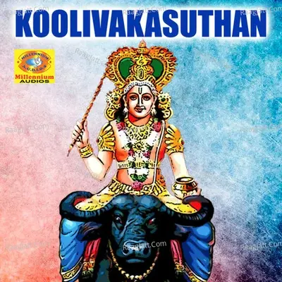 Koolivakasuthan - Sujith Krishna cover album