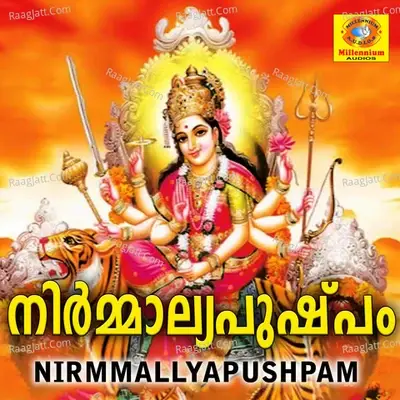 Nirmmallyapushpam - Sujith Krishna cover album