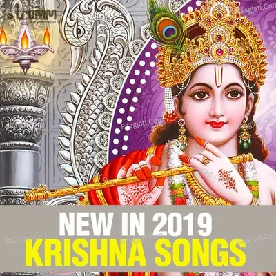 New in 2019 - Krishna Songs - Sooryagayathri cover album