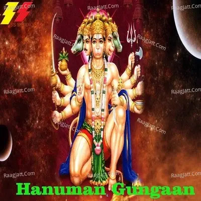 Hanuman Gungaan - Vijay Sharma cover album