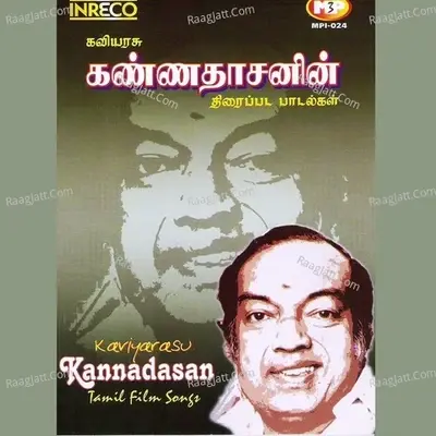 Kaviyarasu Kannadasan Tamil Film Songs - Chandra Bose cover album