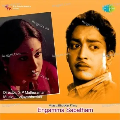 Engamma Sabatham - S. P. Balasubrahmanyam cover album