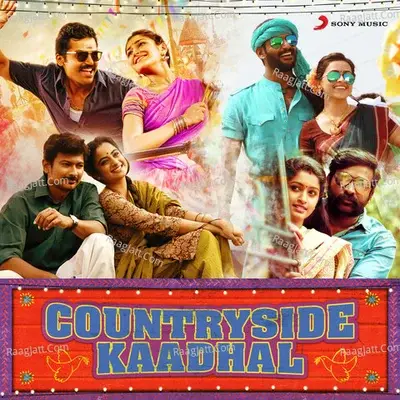 Countryside Kaadhal - D.Imman cover album