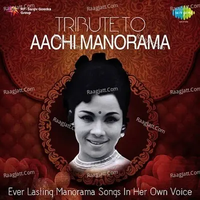 Tribute To Manorama - Manorama cover album