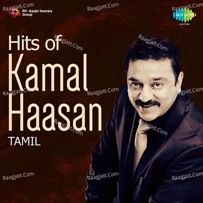 Hits Of Kamal Haasan Tamil - S. P. Balasubrahmanyam cover album