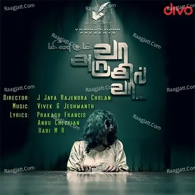 Meendum Vaa Arugil Vaa - Vivek cover album