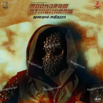 Moondram Athigharam (Original Motion Picture Soundtrack) - M Jagathees cover album