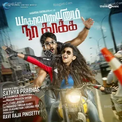 Yagavarayinum Naa Kaakka - Benny Dayal cover album