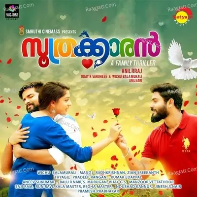 Soothrakkaran - Wichu Balamurali cover album