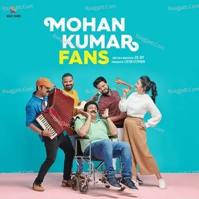 Mohan Kumar Fans (Karaoke Tracks) - Prince George cover album