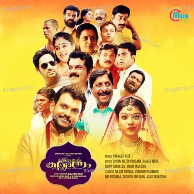 Kalyanam - Prakash Alex cover album