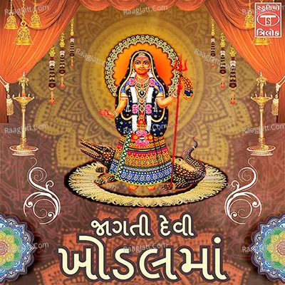 Jagati Devi Khodal Maa - Viren Prajapati cover album