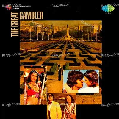 The Great Gambler - R. D. Burman cover album