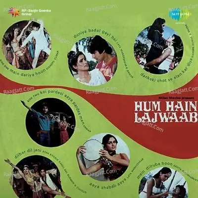 Hum Hain Lajawab - R D Burman cover album