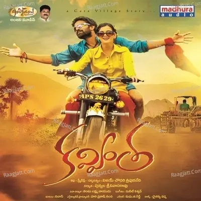 Kavintha (Original Motion Picture Soundtrack) - Sunil Kasyap cover album