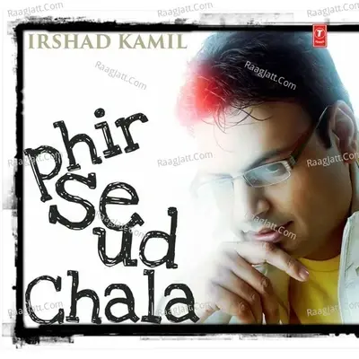 Irshad Kamil - Phir Se Ud Chala - Himesh Reshammiya cover album