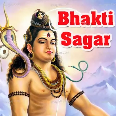 Bhakti Sagar - Vikram cover album