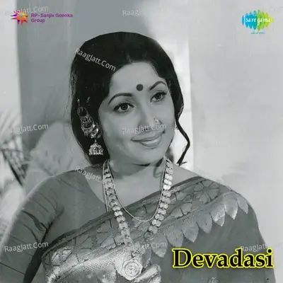 Devadaasi - S. Janaki cover album