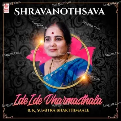 Shravanothsava - Ide Ide Dharmasthala - B. K. Sumitra Bhakthimaale -  cover album