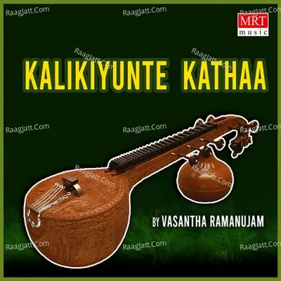 Kalikiyunte Kathaa - Vasantha Ramanujam cover album