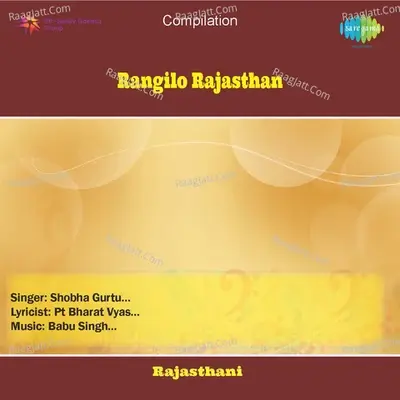 Rangilo Rajasthan - Babu Singh cover album