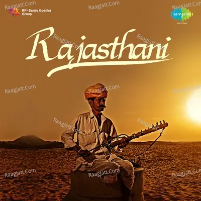 Rajasthani - Songs - dayal pawar cover album