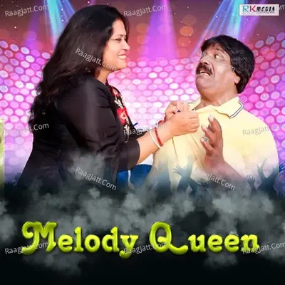 Melody Queen -  cover album