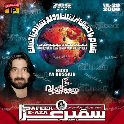 Buss Ya Hussain, Vol. 28 - Nadeem Sarwar cover album