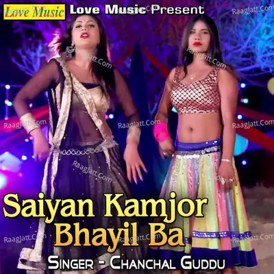 Saiyan Kamjor Bhayil Ba -  cover album