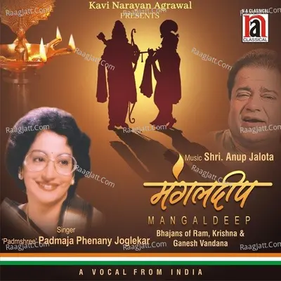 Mangaldeep -  cover album