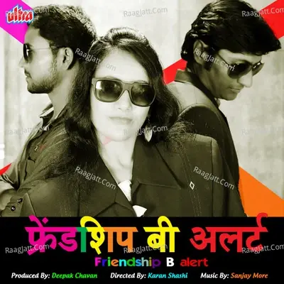 Friendship B Alert - Milind cover album