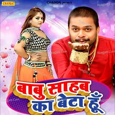 Babu Sahab Ka Beta Hu - Rahul Singh cover album