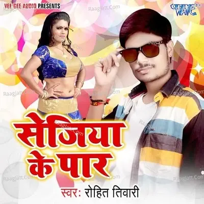 Sejiya Ke Paar - Rohit Tiwari cover album