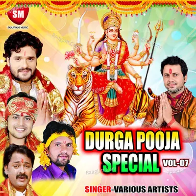 Durga Puja Special Vol-7 - Rakesh Sharma cover album