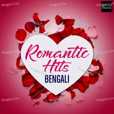 Bengali Romantic Hits - Various Artists cover album